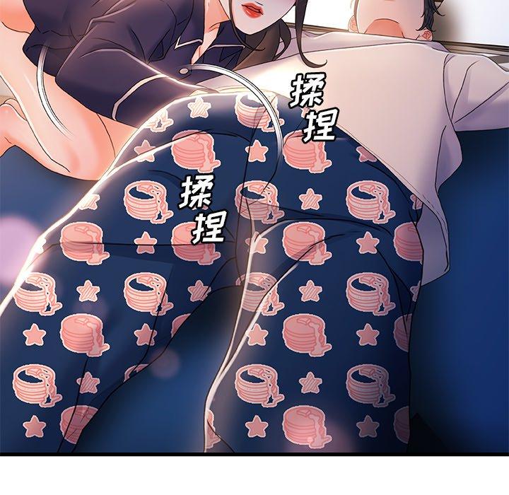 第 31 话 - 第22.jpg页