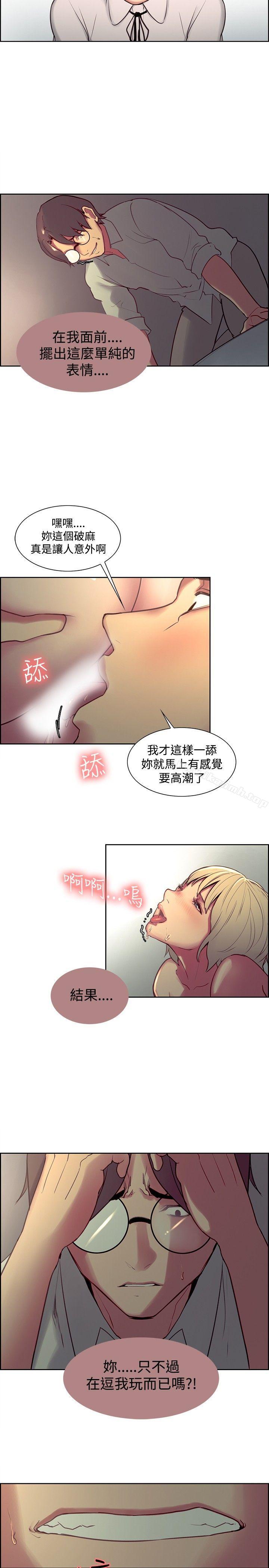 第25話 - 第14.jpg页