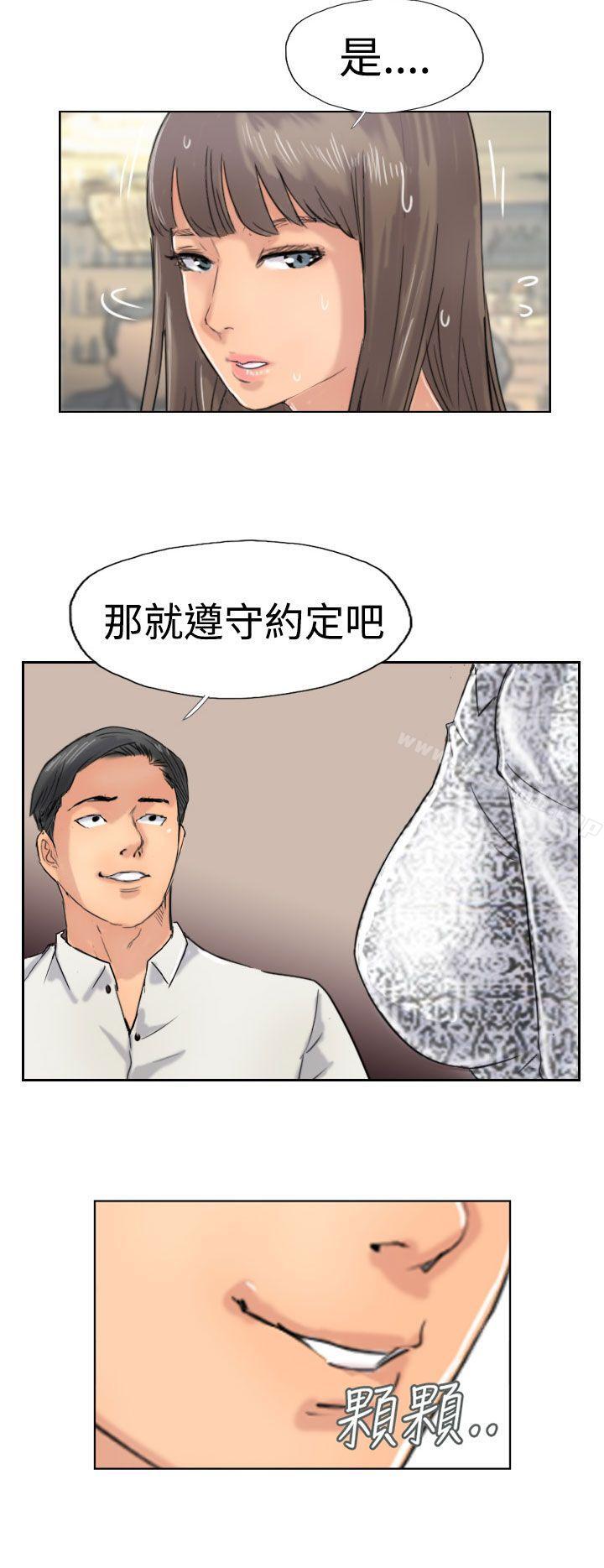 第39话 - 第2.jpg页