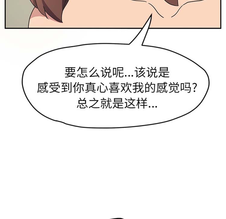 第 47 话 - 第34.jpg页