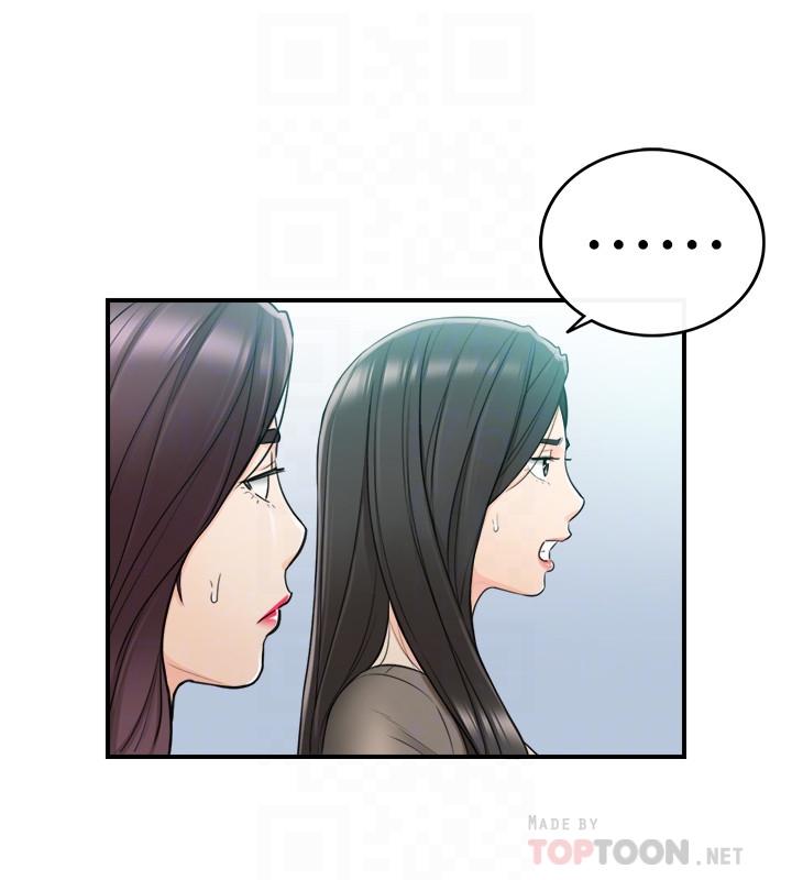 第48話-我們分手吧 - 第16.jpg页