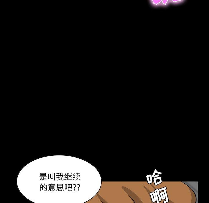 第 10 话 - 第65.jpg页