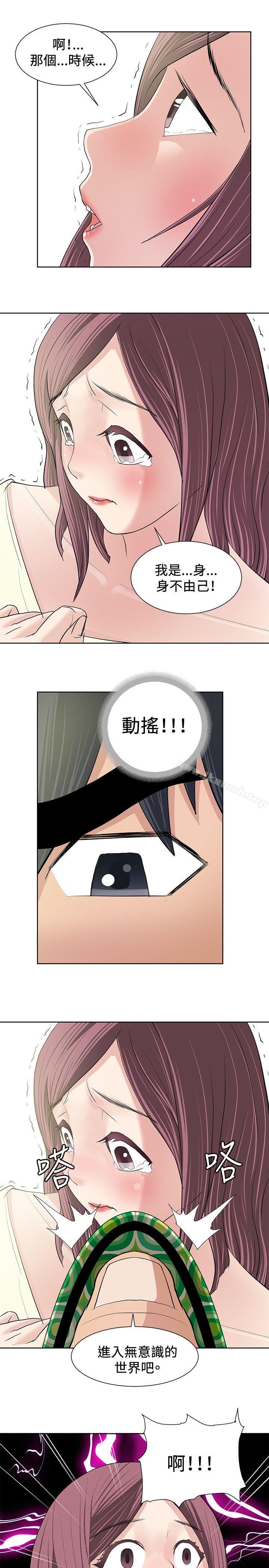 第10话 - 第11.jpg页