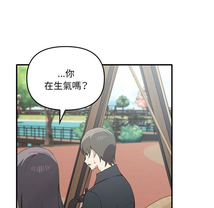第20话 - 第97.jpg页
