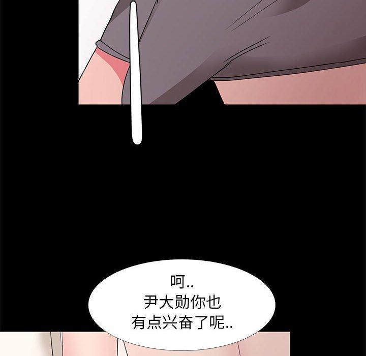 第 32 话 - 第28.jpg页
