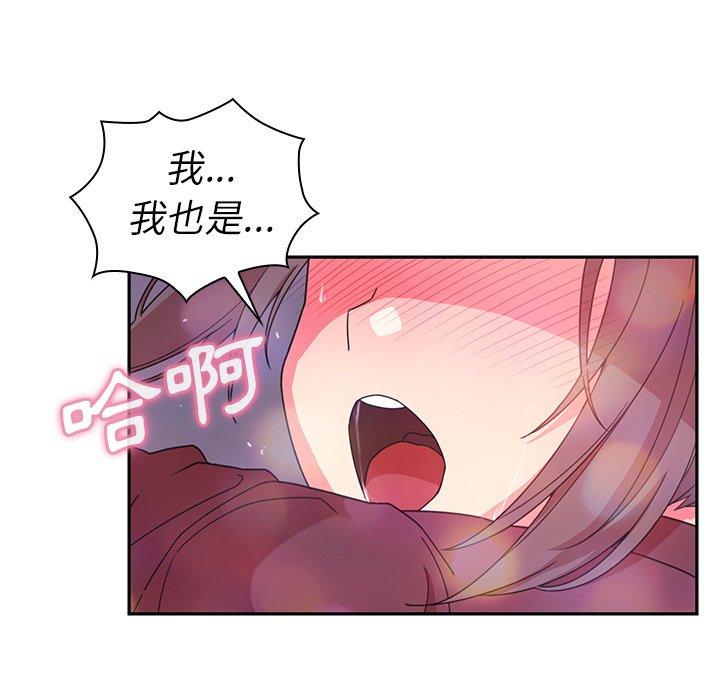 第29话 - 第18.jpg页