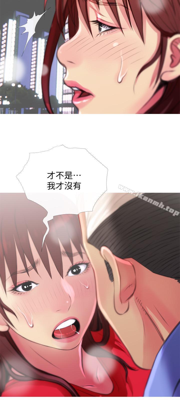 第4話-你根本就濕透了 - 第15.jpg页