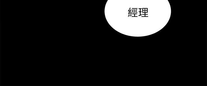 第28话-对田主任的一片真心 - 第11.jpg页