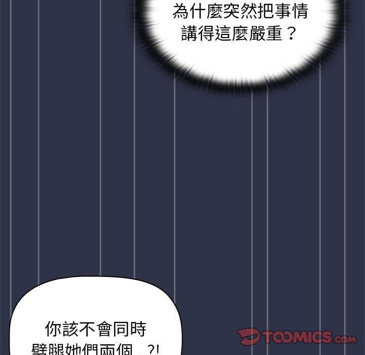 第38話 - 第39.jpg页