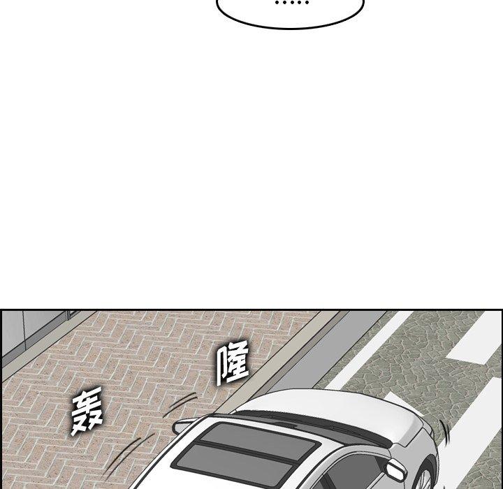 第 34 话 - 第97.jpg页