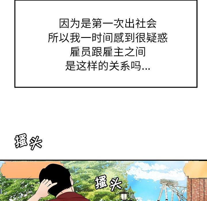 第 22 话 - 第60.jpg页