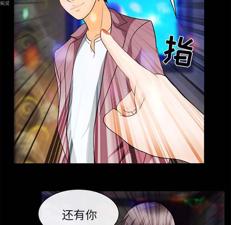 第 17 话 - 第58.jpg页
