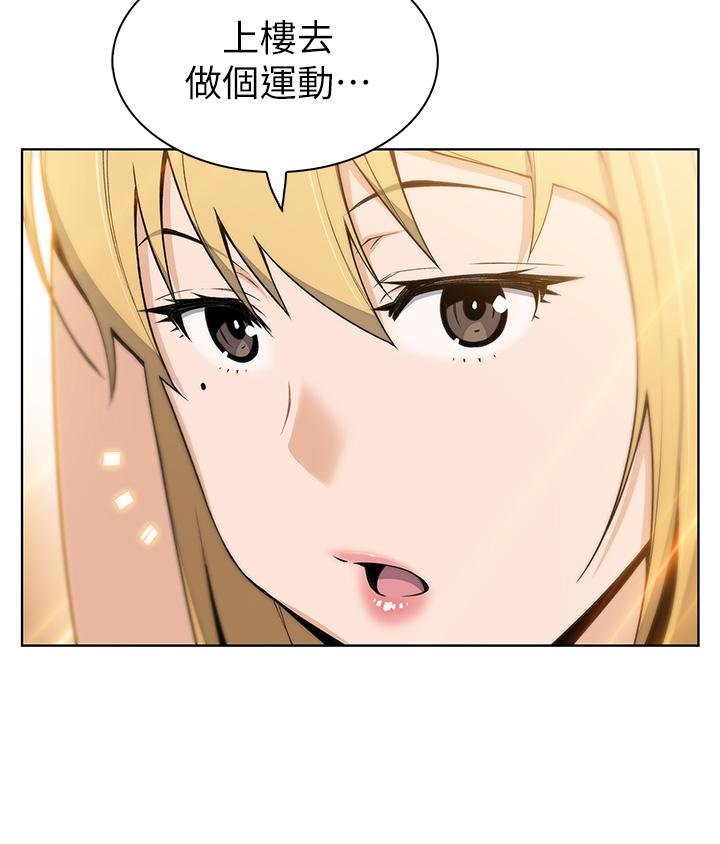 第2話-要不要...吸我的內褲 - 第33.jpg页