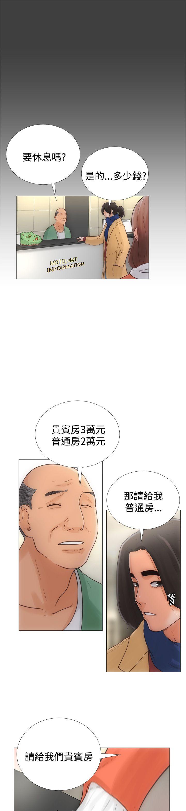 第1話 - 第7.jpg页
