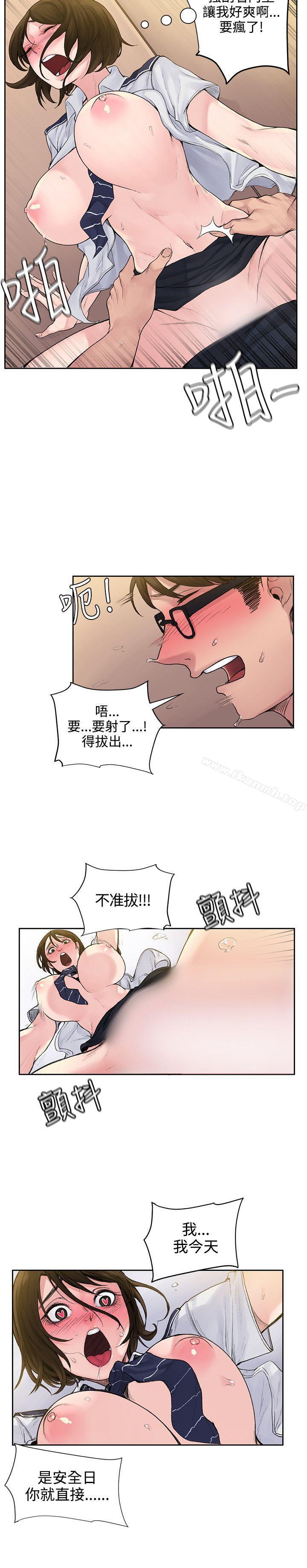 第3話 - 第4.jpg页