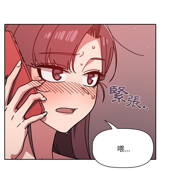 第13話 - 第17.jpg页