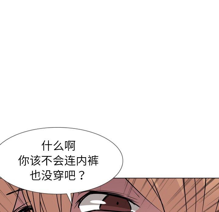 第 12 话 - 第78.jpg页