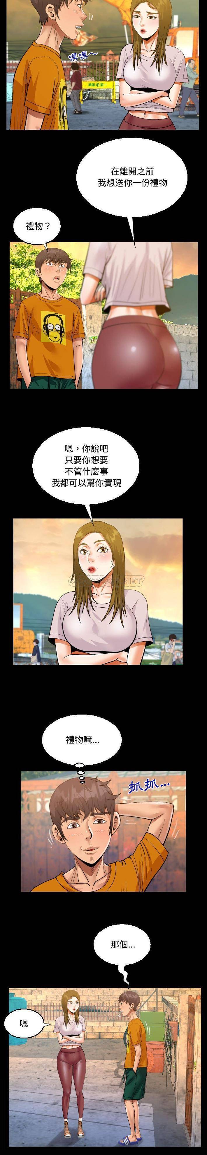 第26話 - 第15.jpg页
