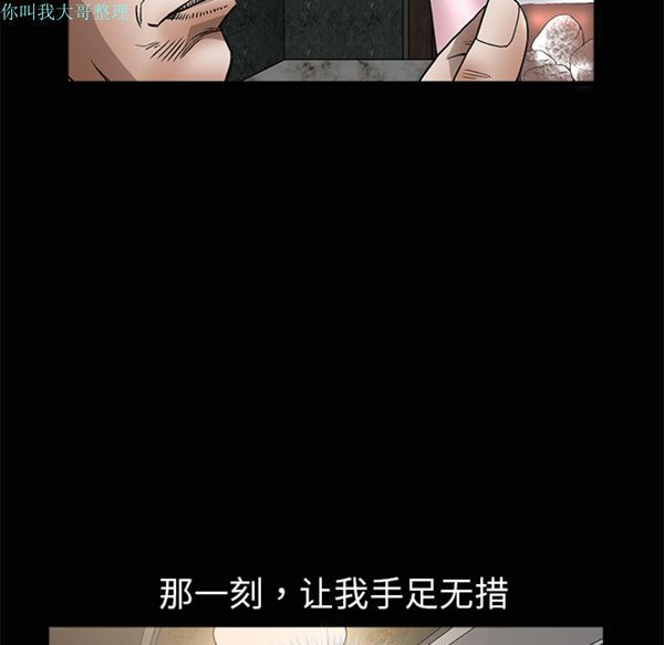 第 9 话 - 第25.jpg页