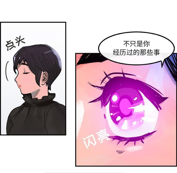 第 4 话 - 第81.jpg页
