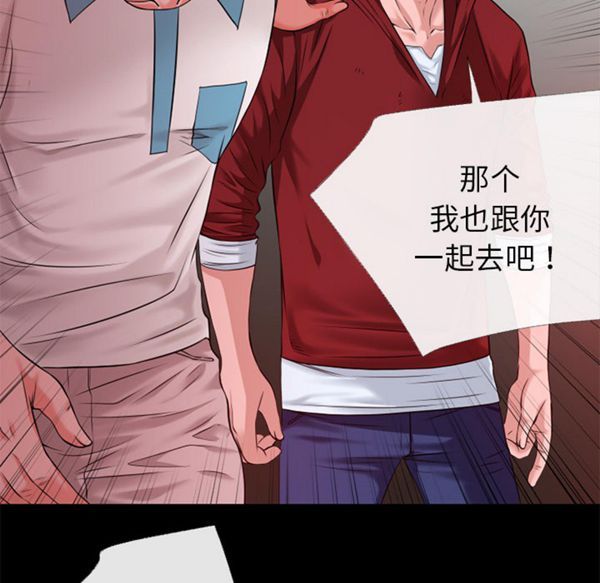 第 50 话 - 第81.jpg页