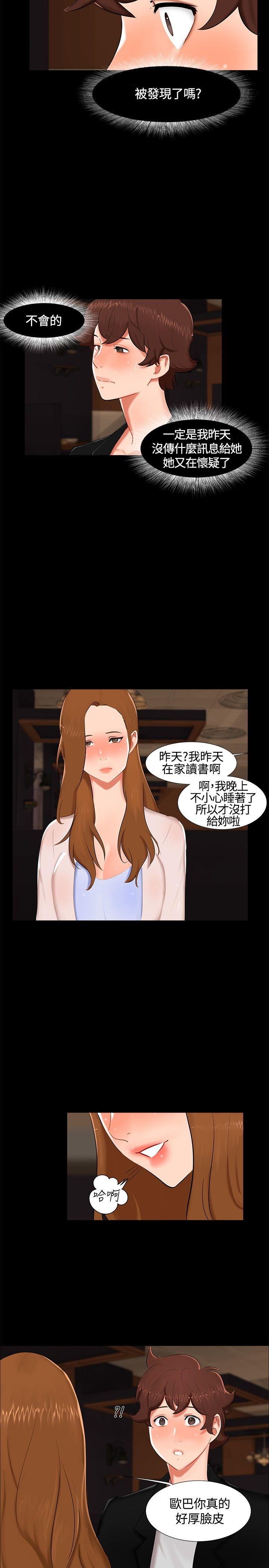 第 15 话