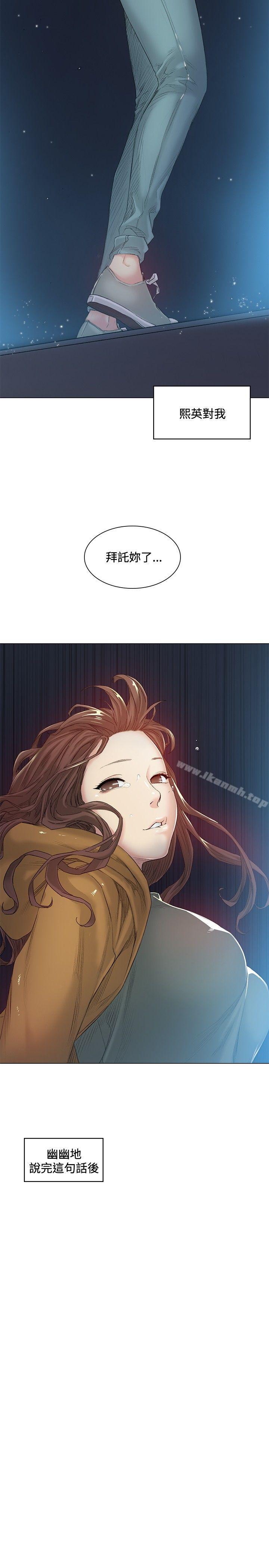 第41話 - 第18.jpg页