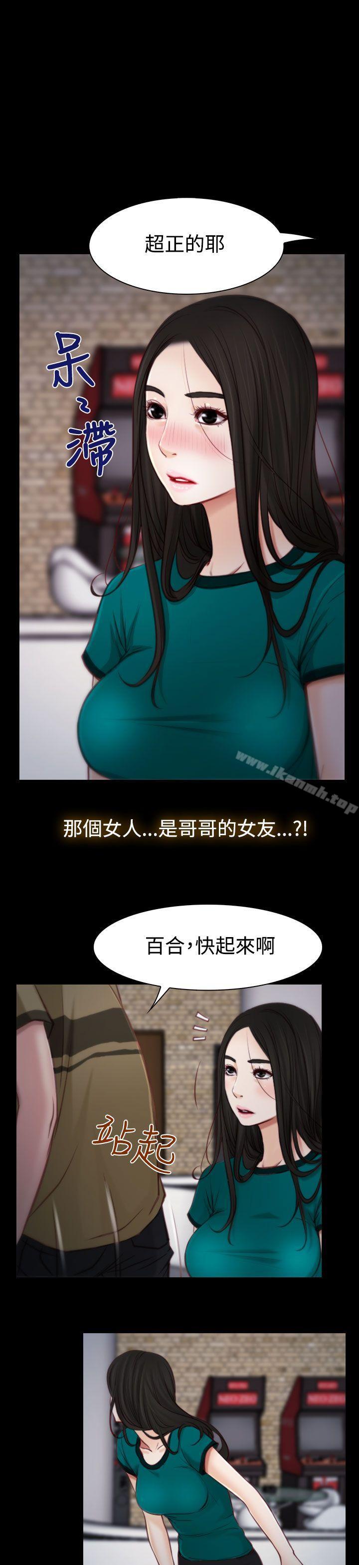 第4話 - 第1.jpg页