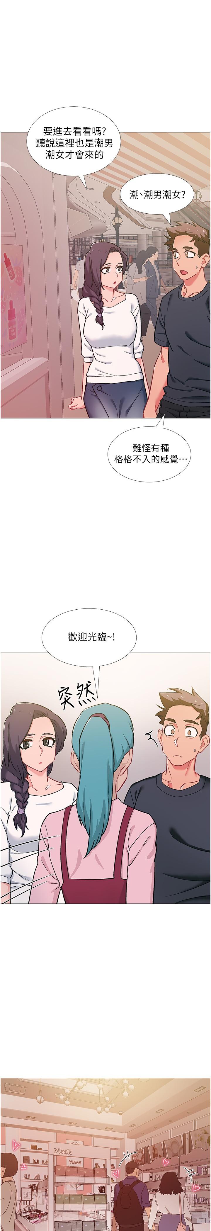 第46話-告訴我你的答案 - 第31.jpg页