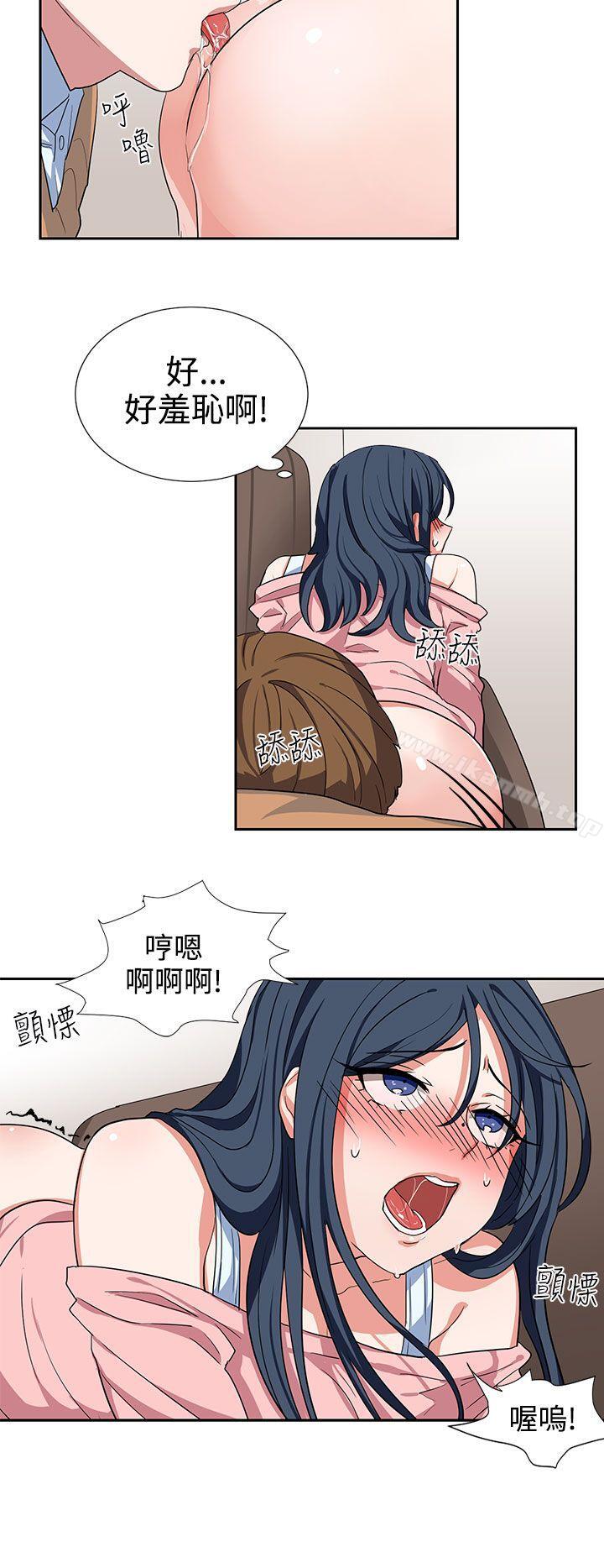 第8话 - 第6.jpg页