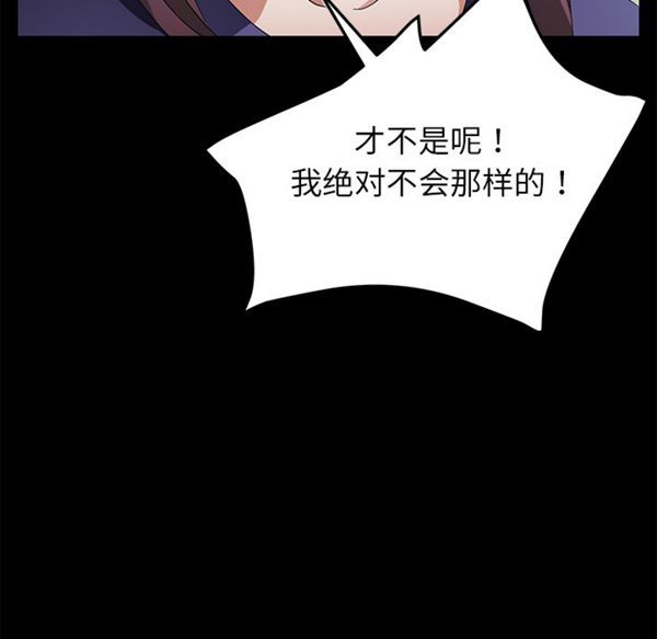 第 33 话 - 第49.jpg页