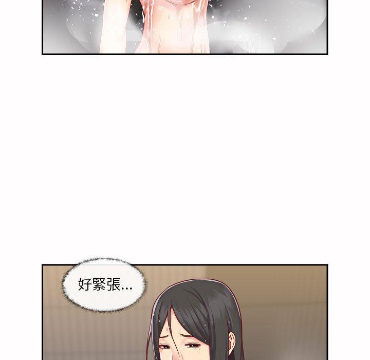 第18話 - 第75.jpg页