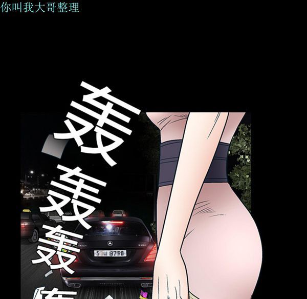 第 10 话 - 第116.jpg页