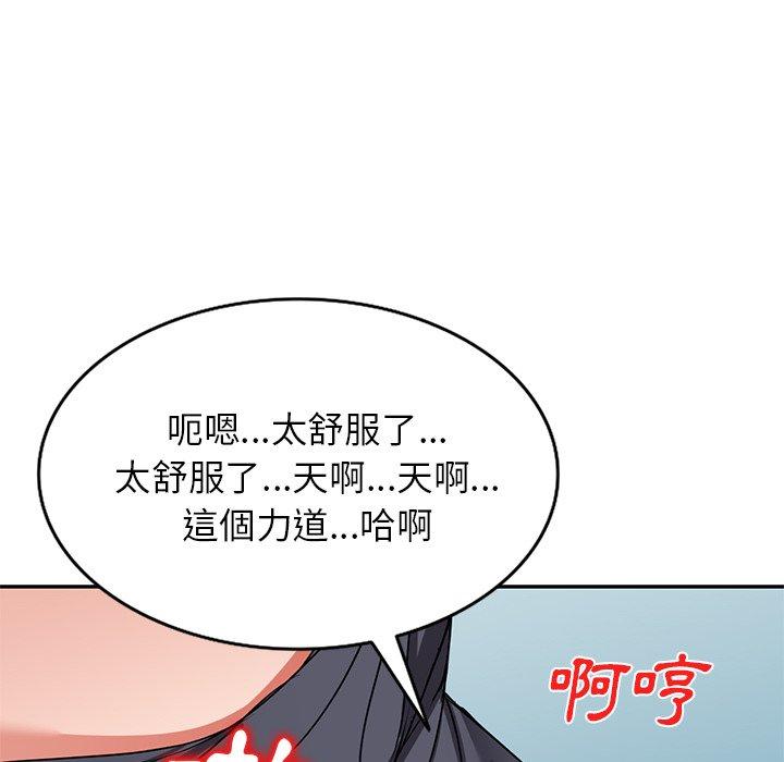 第14话 - 第128.jpg页