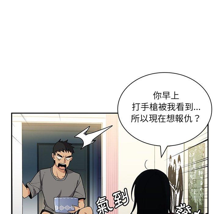 第3话 - 第21.jpg页