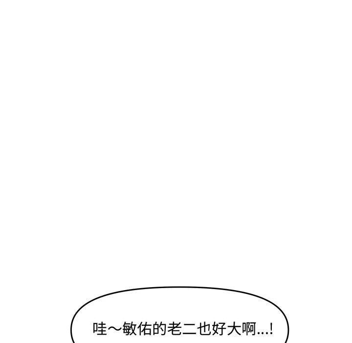 第 27 话 - 第150.jpg页