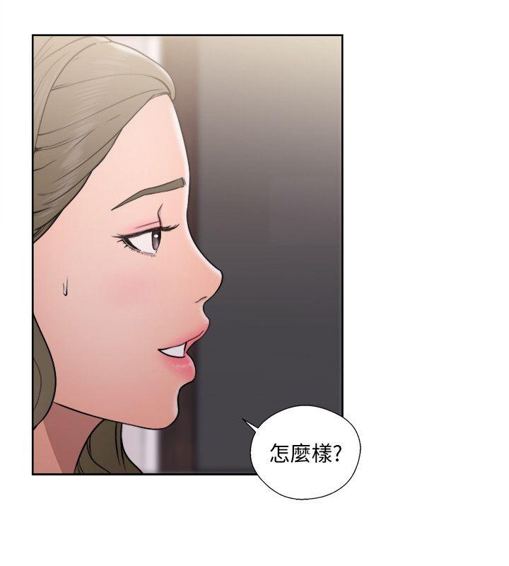 第70話-久違地來一炮吧 - 第22.jpg页