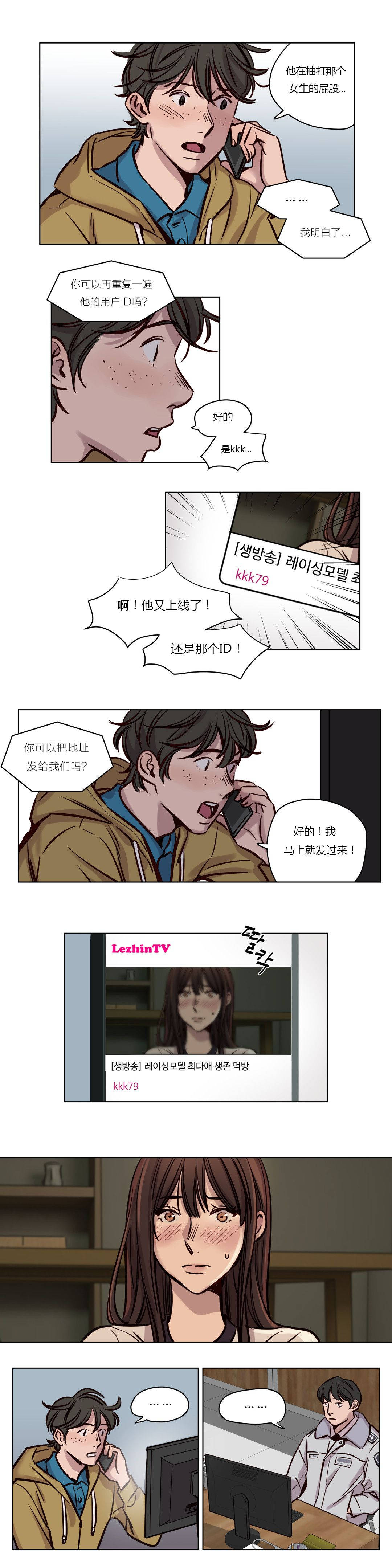 第35章 - 第10.jpg页