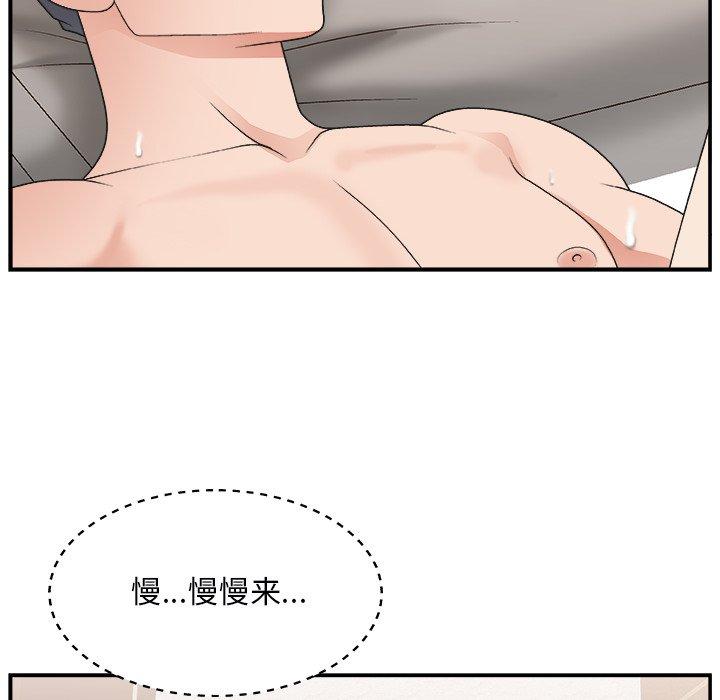 第 18 话 - 第30.jpg页