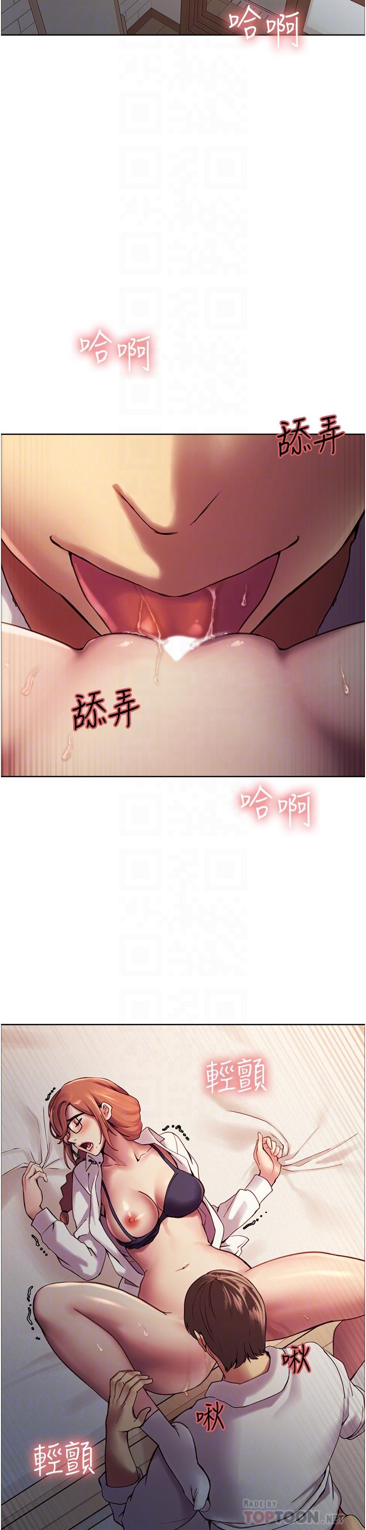 第10話-被快感吞噬的處女 - 第6.jpg页