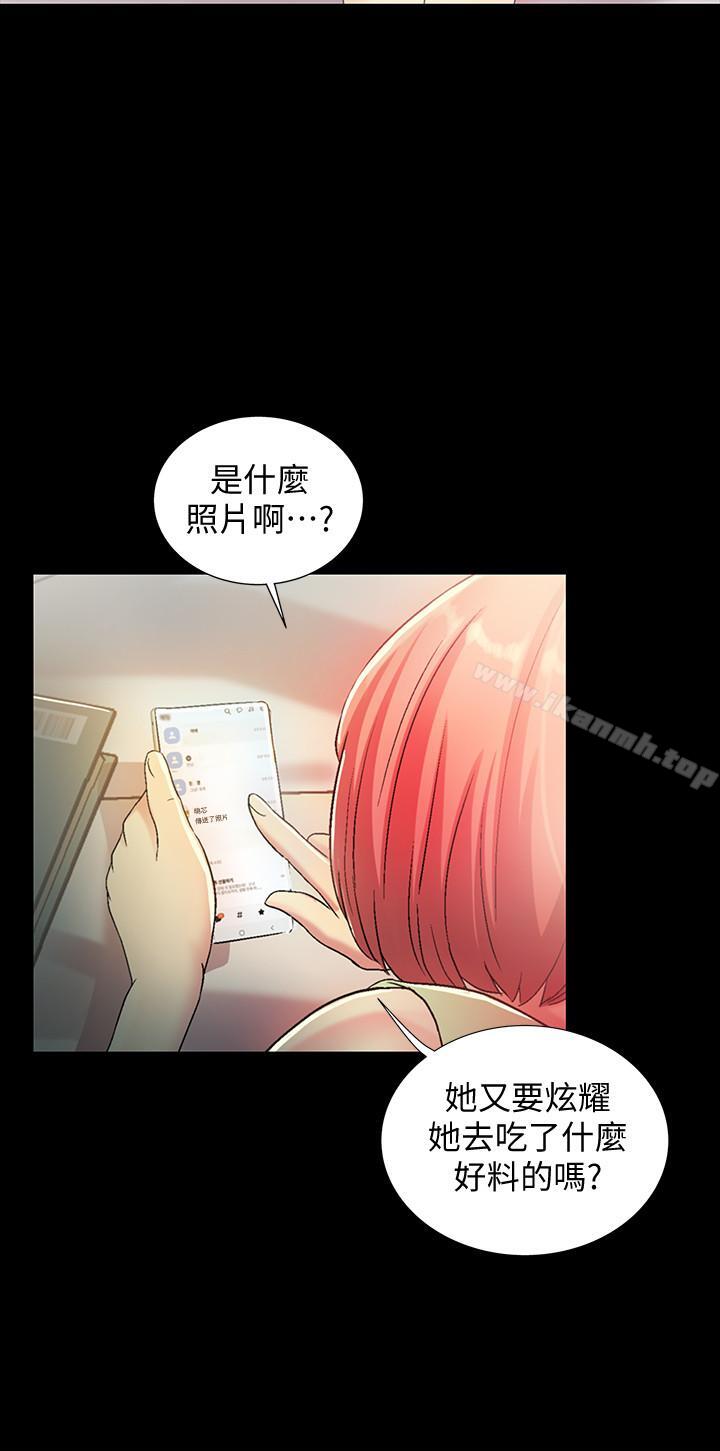 第48話-慶秀不可能這樣對我 - 第5.jpg页
