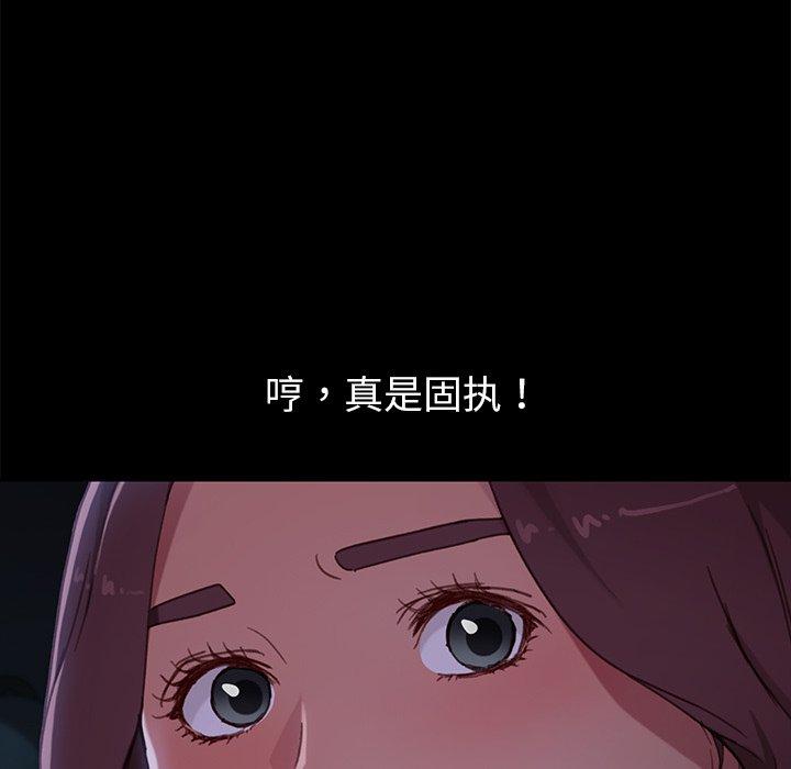 第32话 - 第91.jpg页