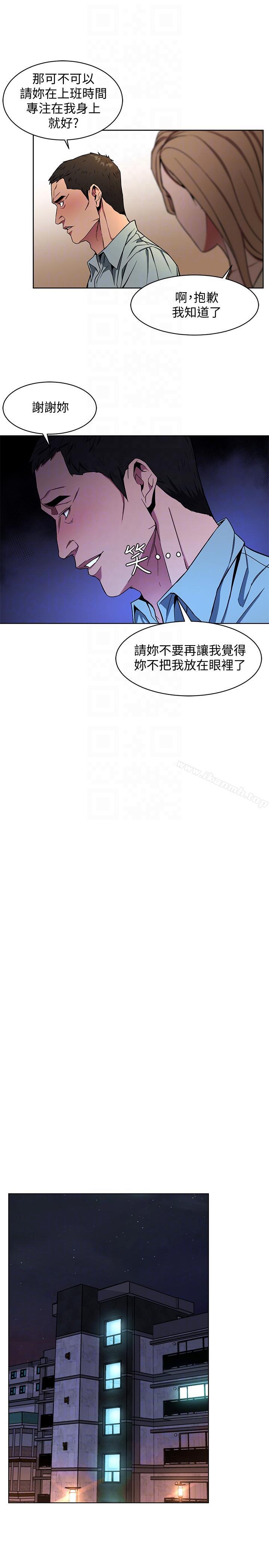 第14話-3億元夠嗎? - 第17.jpg页