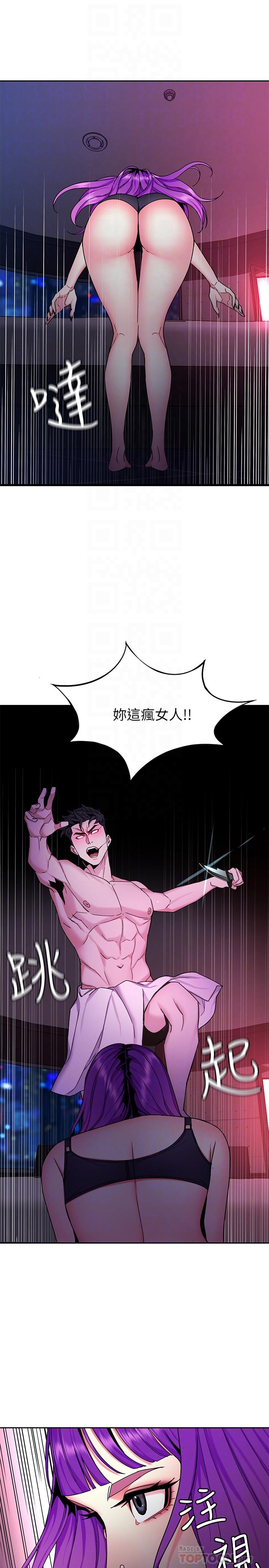 第42話-賭上性命的對決 - 第6.jpg页