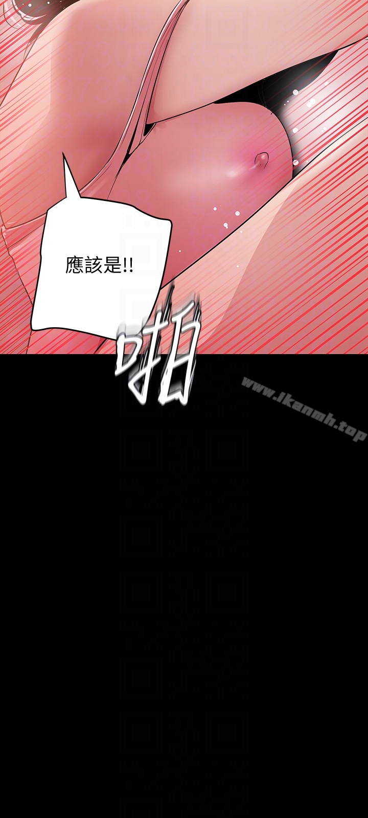 第43話-隔壁女人成熟的肉體 - 第29.jpg页
