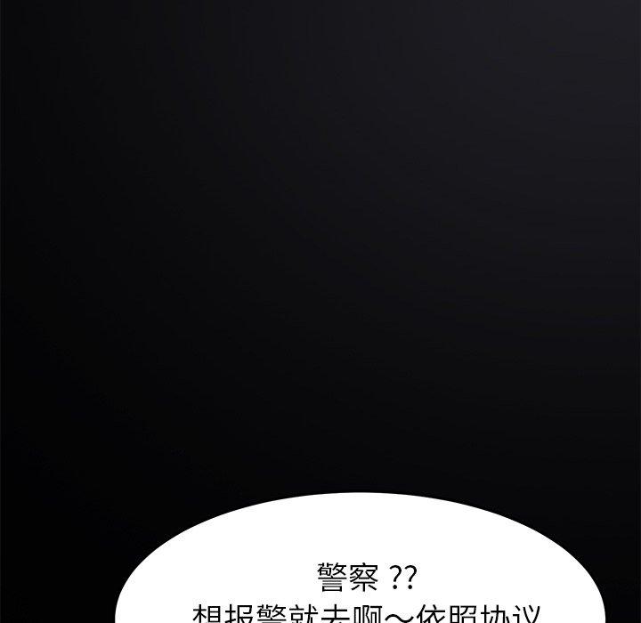 第24话 - 第21.jpg页