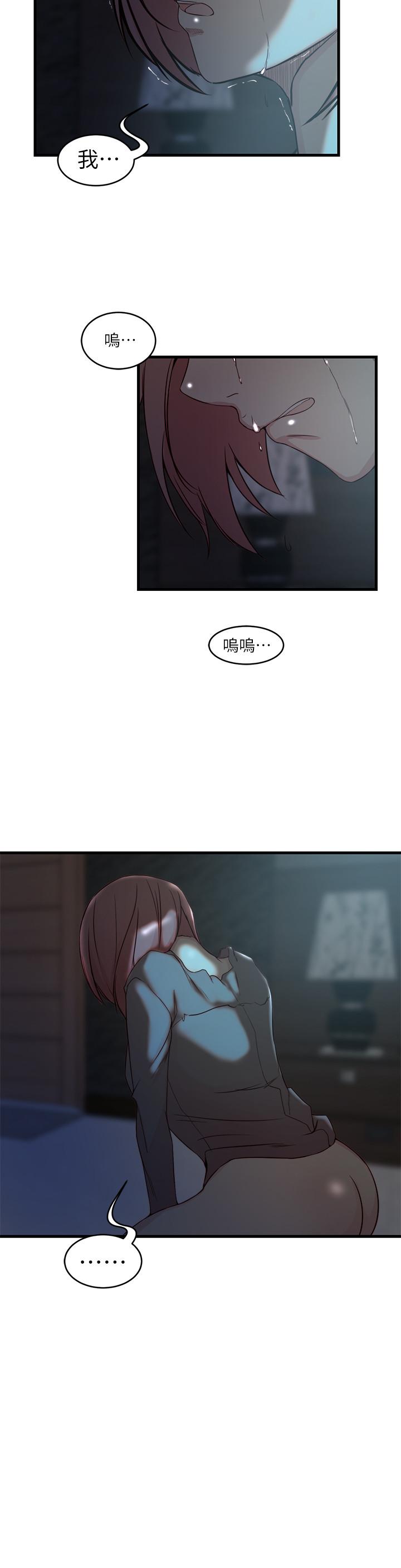 第 39 话 - 第13.jpg页