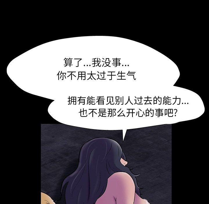 第146话 - 第152.jpg页