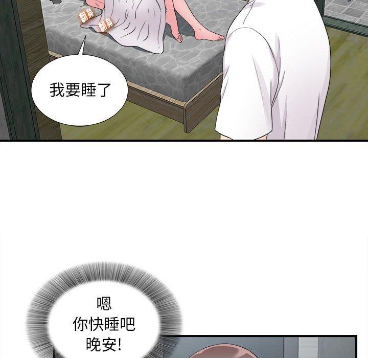 第 9 话 - 第28.jpg页