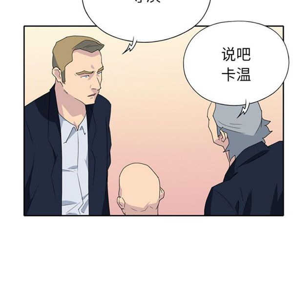 第 37 话 - 第76.jpg页